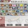 SSBB Roster