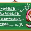 Cooking Mama