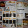 Famitsu Scan of Wii Music