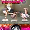 Break Dance Using The Balance Board