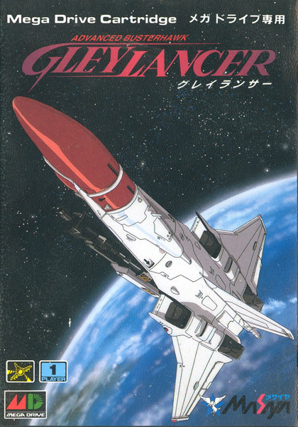Gley Lancer