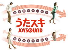 Joy Sound