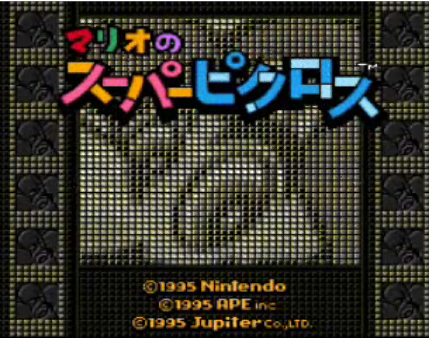 Mario's Super Picross