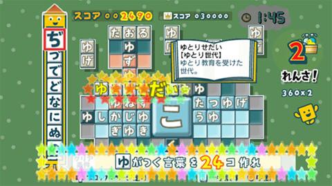 Mojipittan