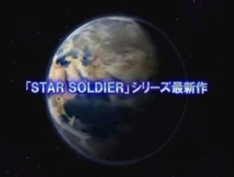 Star Soldier R