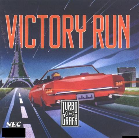 Victory Run