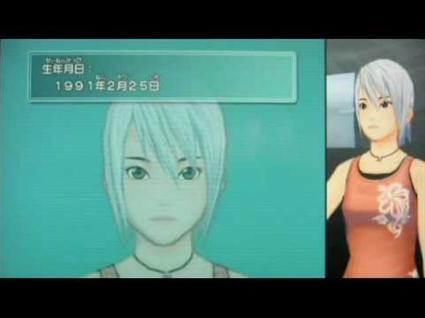 Wii Video