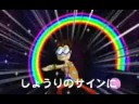 Captain?Rainbow Theme Song! 