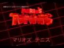 Virtual Boy TV Commercial (JAPAN version)