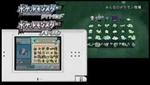 Wii Video - WiiWare - Pokemon Farm (JAP) Trailer
