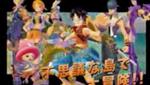 Wii Video - One Piece Unlimited Adventure (Wii) Trailer