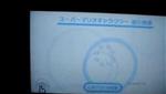 Everybody's Nintendo Channel: Demonstration